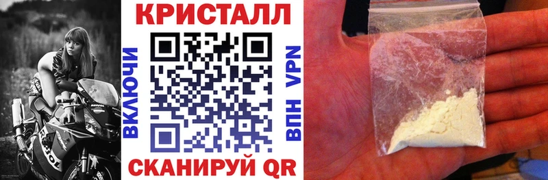 Купить закладки  Нерчинск  АМФ Розовый 