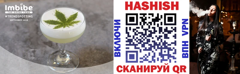 Купить где  Нерчинск  Cannafood конопля 