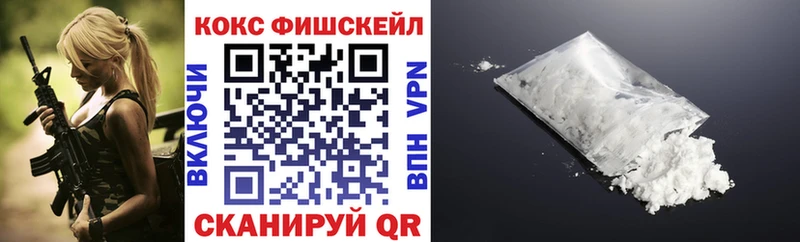 Купить где  Нерчинск  Cocaine 98% 