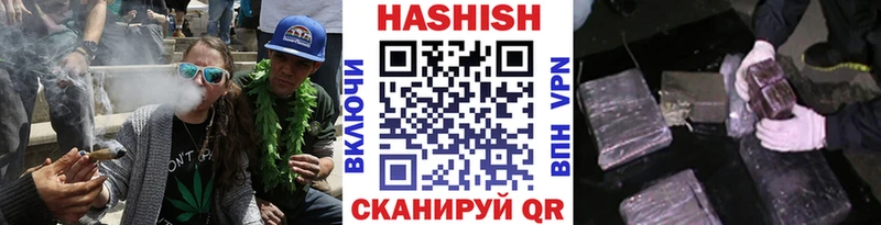 ГАШ индика сатива  Купить  Нерчинск 