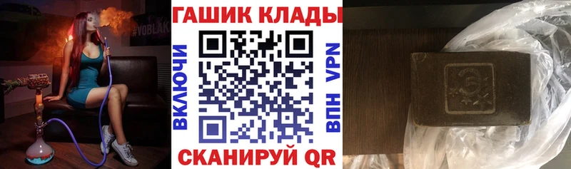 Гашиш гарик Нерчинск