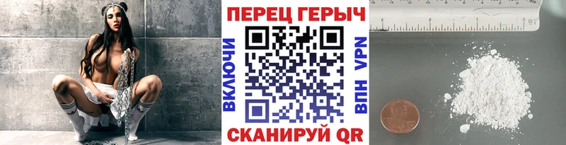 ГЕРОИН Heroin  Купить где  Нерчинск 