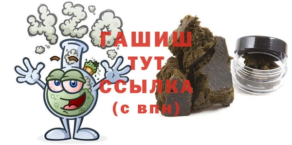 мефедрон VHQ Мегион