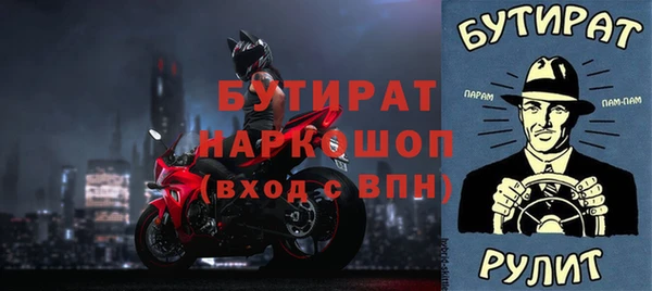 кокаин VHQ Медногорск
