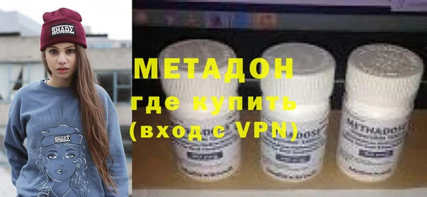 кокаин VHQ Медногорск