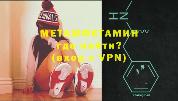 мефедрон VHQ Мегион