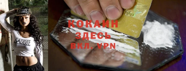 мефедрон VHQ Мегион
