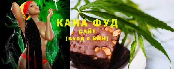 мефедрон VHQ Мегион