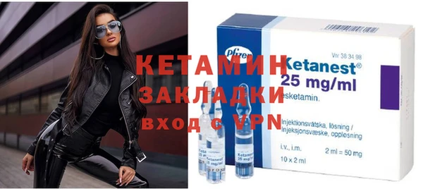 кокаин VHQ Медногорск