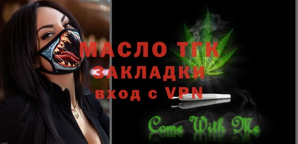 мефедрон VHQ Мегион