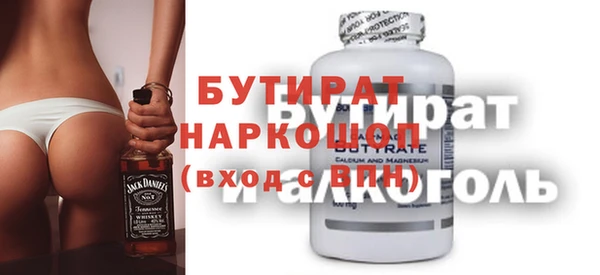 кокаин VHQ Медногорск