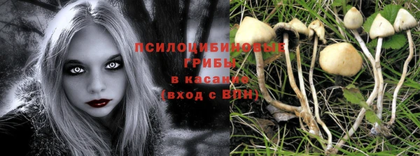 кокаин VHQ Медногорск