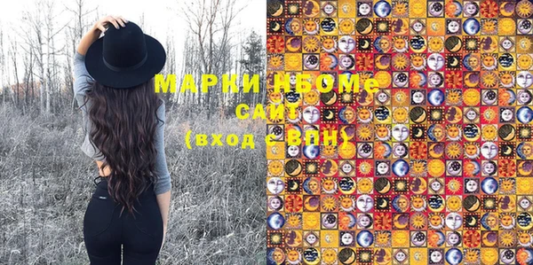 мефедрон VHQ Мегион