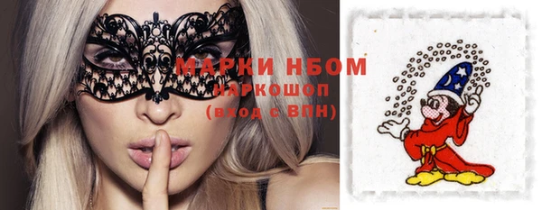 мефедрон VHQ Мегион