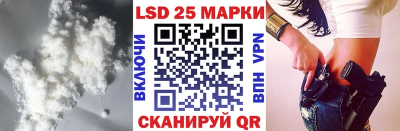 LSD-25 экстази кислота  Купить где  Нерчинск 
