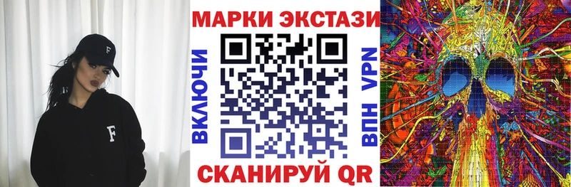 Купить  Нерчинск  Марки 25I-NBOMe 1,5мг 