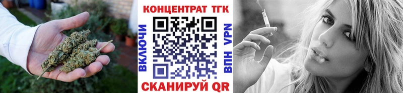 Купить где  Нерчинск  ТГК концентрат 